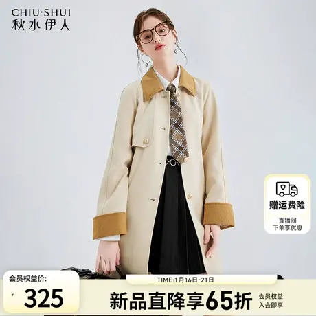 秋水伊人温柔气质系带中长款风衣女2024早春新款女装时尚翻领外套图片