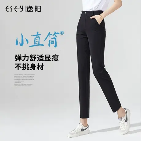 逸阳2025夏季新款高腰九分休闲裤女士黑色大码显瘦小直筒版西裤子图片