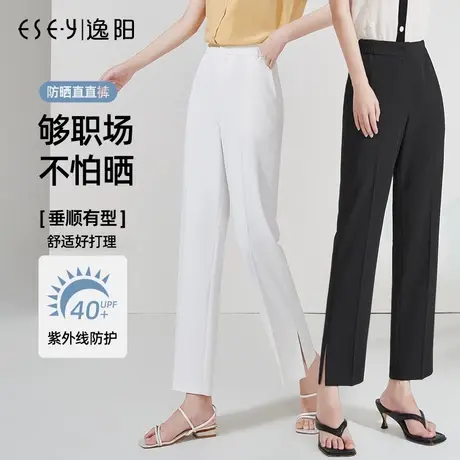 逸阳开叉九分西裤女士小直筒休闲裤2023夏季薄款凉爽防晒烟管裤子图片