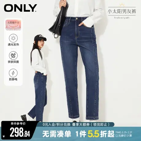 ONLY2023冬季新款通勤风加绒高腰九分男友裤牛仔裤女|123449022图片