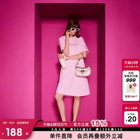 Juicy Couture橘滋连衣裙女2025年夏新款粉色休闲运动T恤中长裙子图片
