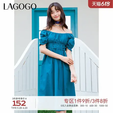 LAGOGO蓝色多巴胺穿搭吊带露肩连衣裙女拉谷谷淑女收腰修身裙子图片