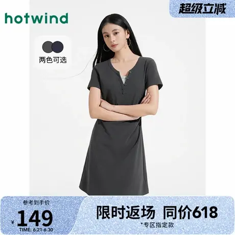 热风2025年夏季新款女士假两件收腰连衣裙时尚修身长裙收腰显瘦图片