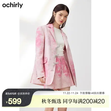 【新降】欧时力西装外套女新款秋装蝴蝶结胸针提花中长款时尚图片