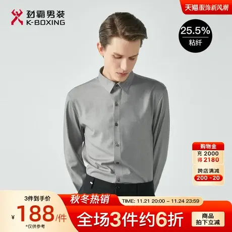 劲霸男装男士衬衣秋季新品刺绣易打理商务休闲英伦雅痞长袖衬衫男图片