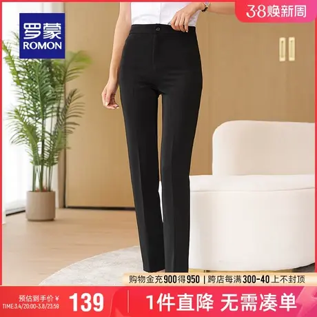 罗蒙女士商务休闲西裤2025秋款简约休闲百搭气质通勤显瘦工装长裤图片