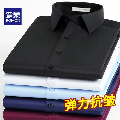 Romon/罗蒙男衬衫短袖2021夏季薄款纯色商务休闲半袖男士衬衣图片