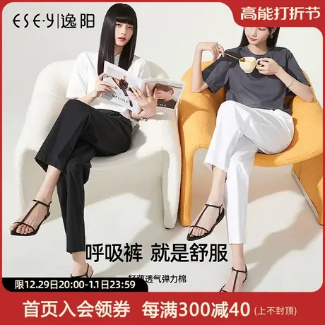 逸阳九分白色哈伦裤女2023秋季新款高腰直筒宽松显瘦西装裤子8077图片