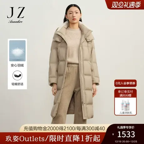玖姿安娜蔻时髦设计感颗粒毛拼接帽领长款羽绒服女2023冬季新款图片
