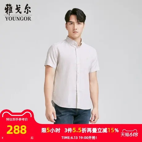 【商场同款】雅戈尔男士短袖衬衫夏季新款官方商务休闲短袖衬衫男图片