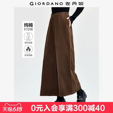 佐丹奴山系裙裤女纯棉灯芯绒复古通勤松紧腰休闲阔腿裤女13414177图片