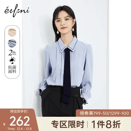 伊芙丽衬衫女设计感小众2021冬季新款气质雪纺衫法式衬衣内搭上衣图片
