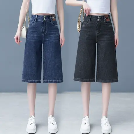 高腰阔腿牛仔裤女夏季2023年新款显瘦直筒裤韩版宽松时尚六分短裤图片