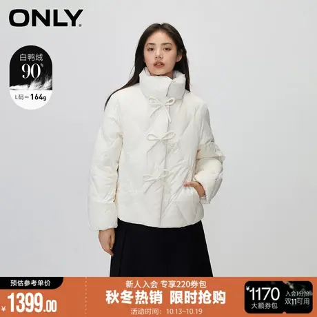 ONLY2023秋冬新款90白鸭绒甜美蝴蝶结短款羽绒服女|123423035图片