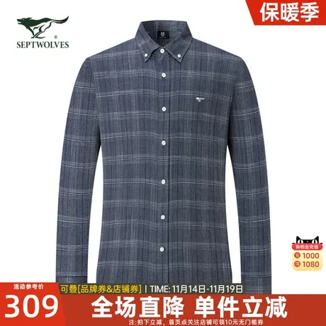 七匹狼长袖衬衫男2023新款秋季休闲纯棉外套格子衬衣翻领中年男装图片
