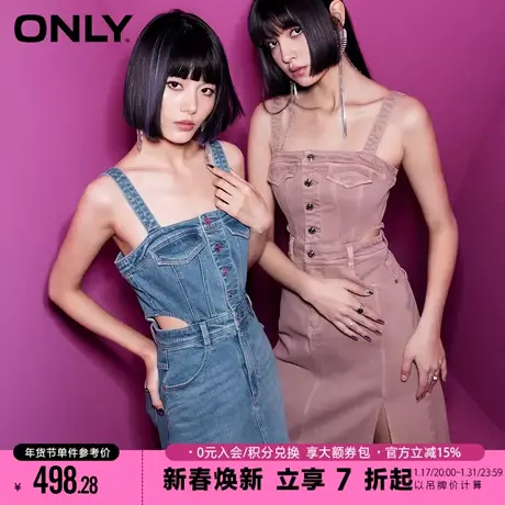 【热力裙】ONLY夏季气质吊带开叉时髦镂空牛仔连衣裙女图片