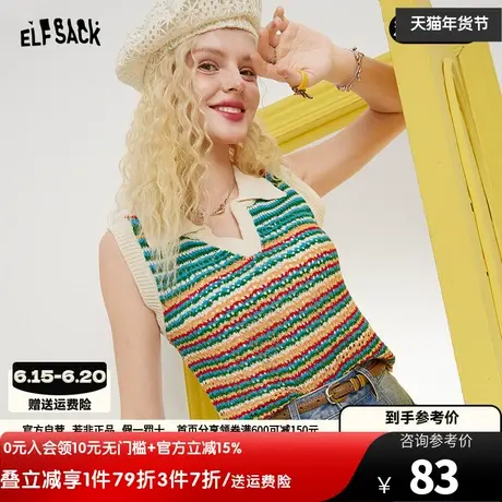 妖精的口袋针织无袖t恤女2023夏季新款条纹设计感小众polo领上衣图片