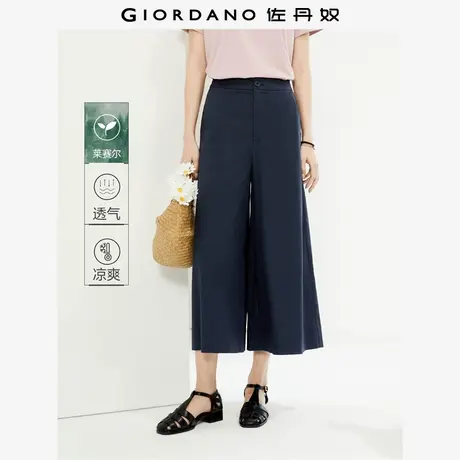 佐丹奴九分裤女装莱赛尔半松紧腰梭织阔腿八分裤 05425344图片