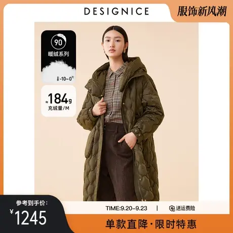 商场同款迪赛尼斯冬季新款中长款宽松连帽加厚白鸭绒羽绒服女图片