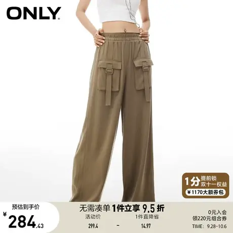 ONLY奥莱2023夏季新款宽松显瘦阔腿裤垂顺西装工装休闲裤女图片