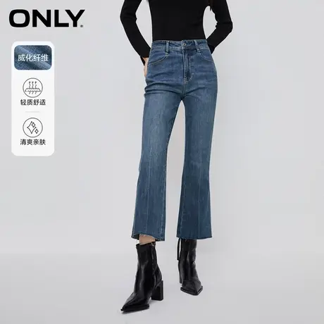 ONLY奥莱秋季新款休闲威化高腰九分喇叭裤牛仔裤女图片