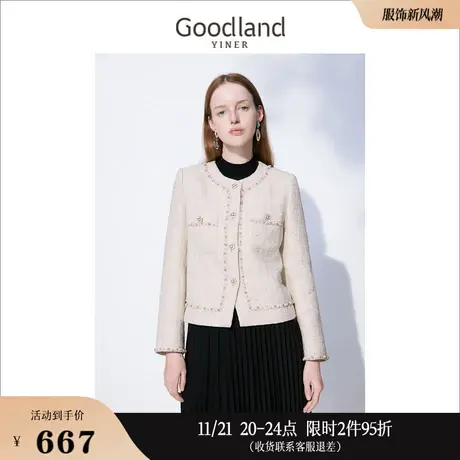 Goodland美地女装冬季钉珠设计小香风粗花呢肌理休闲短外套图片