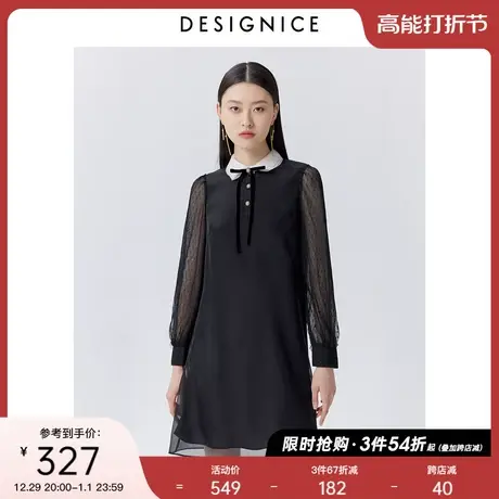 商场同款迪赛尼斯春秋通勤风设计感a字裙气质收腰拼接连衣裙商品大图