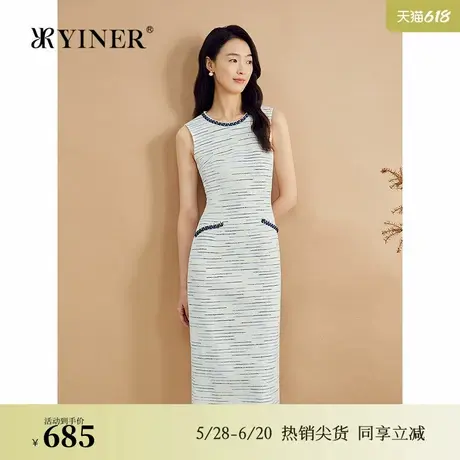 YINER音儿秋季新疆长绒棉花呢渐变条纹S型无袖连衣裙图片
