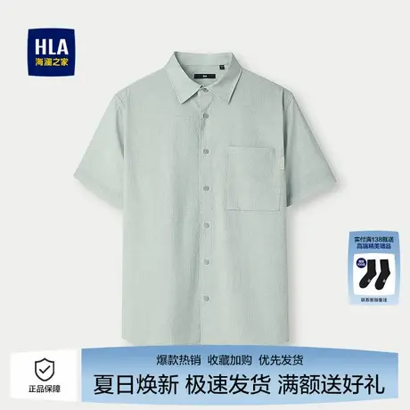 海澜之家男士宽松短袖休闲衬衫2025春夏新款花纹时尚印花衬衣男图片