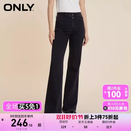 【买4免1】【上新】ONLY奥莱辣妹休闲百搭高腰喇叭裤牛仔裤女图片