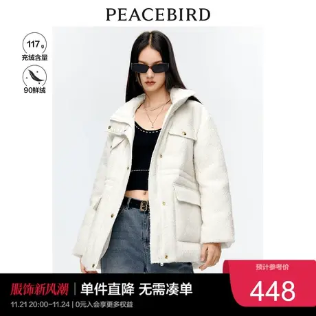 太平鸟短款小香风羽绒服女2023年冬季90绒粗纺工装羽绒服外套奥莱图片