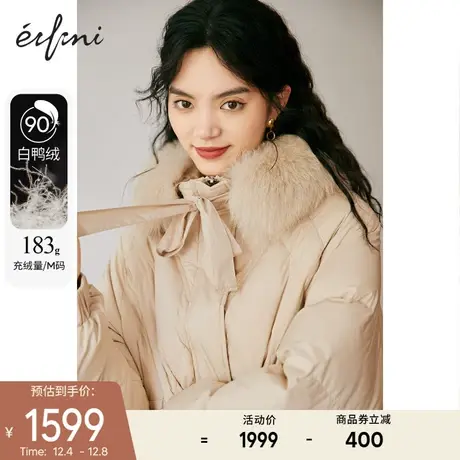 伊芙丽中长款挡风羽绒服女2021冬季新款设计感毛领保暖白鸭绒外套图片