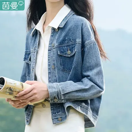 茵曼官方旗舰店牛仔外套女装2024新款春秋宽松短款夹克上衣洋气图片