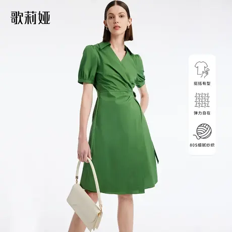 歌莉娅绿色多巴胺连衣裙女装夏装气质通勤衬衫裙子同款1B5C4K390图片