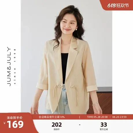 嘉茱莉新中式盘扣七分袖天丝西装外套女夏季薄款上衣一粒扣小西服图片