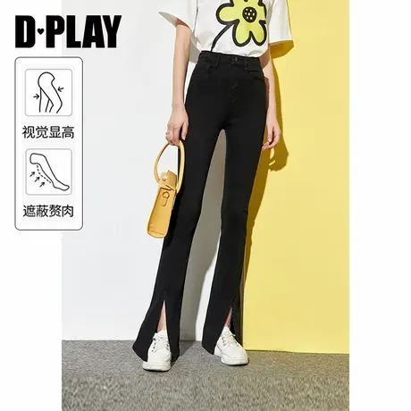 DPLAY2025春季黑色牛仔裤女高腰开叉喇叭裤女士长裤复古修身裤子图片