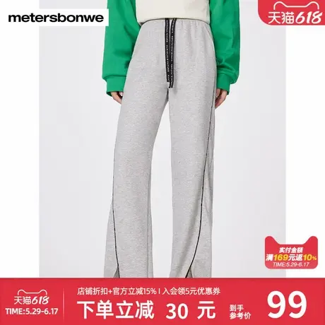 美特斯邦威时尚休闲裤女春秋新款加厚抽绳设计直筒下摆开叉长裤图片