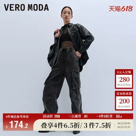Vero Moda奥莱牛仔裤女春秋新款多口袋含棉九分宽松工装裤子流行图片