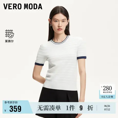 6.27上新Vero Moda针织短袖女2025秋季新款含莱赛尔字母撞色上衣商品大图