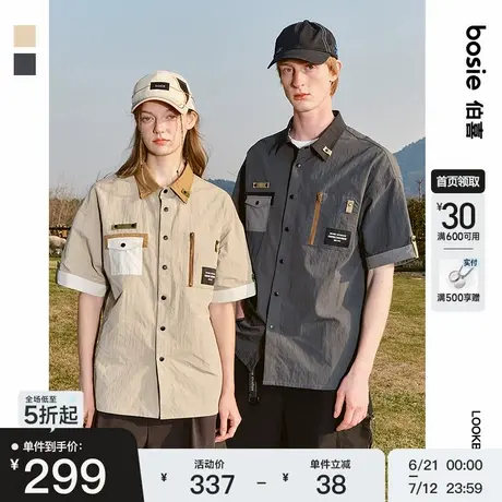 bosie2025年夏季新款山系户外风撞色工装短袖衬衫男情侣休闲外套图片