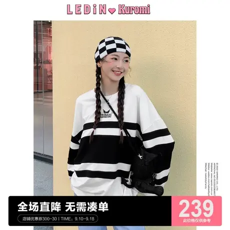 【库洛米联名】乐町套头白色条纹卫衣女宽松韩版送背包C1BFC2101图片