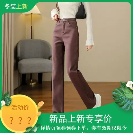时尚百搭气质牛仔裤加绒加厚高腰显瘦2023年冬季新款女直筒长裤图片
