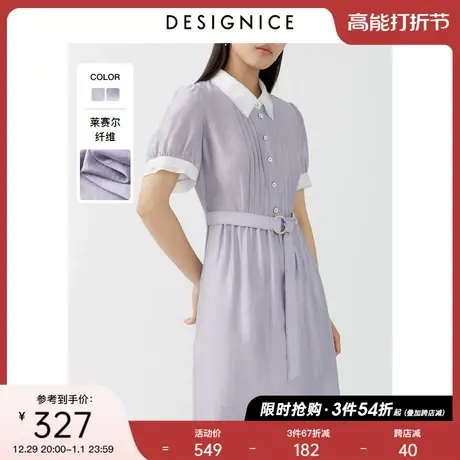 迪赛尼斯裙子女夏季新款法式茶歇裙短袖中长裙女通勤高腰连衣裙女商品大图