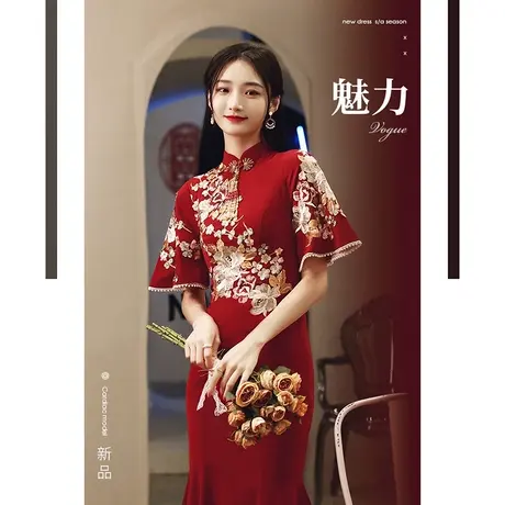旗袍敬酒服新娘2023新款夏季红色结婚订婚回门礼服连衣裙中式鱼尾图片