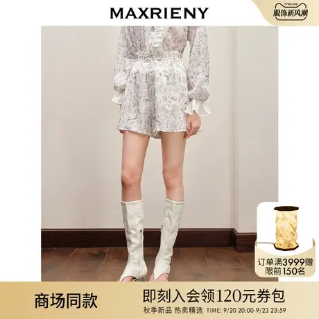 【商场同款】MAXRIENY夏日玫瑰印花套装甜美浪漫氛围感欧根纱短裤图片