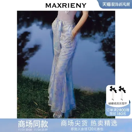 [买4免1]蝴蝶仙紫系列2.0MAXRIENY森系精灵印花阔腿裤长裤图片