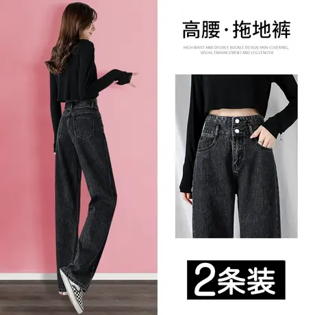 黑灰色牛仔裤女春秋2023年新款秋季高腰显瘦直筒宽松女士阔腿裤子图片