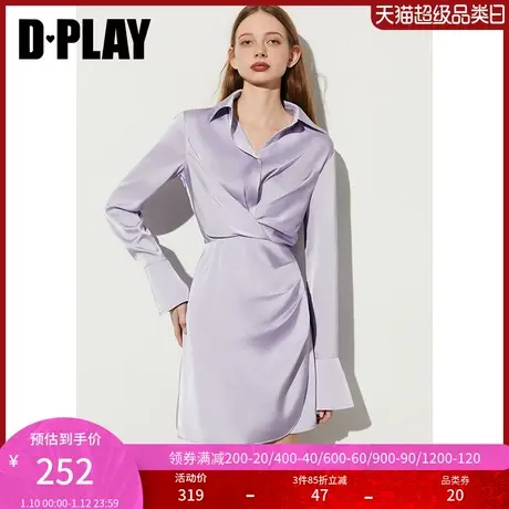 DPLAY2024秋季气质法式衬衫裙紫色连衣裙交叉茶歇裙缎面连衣裙女图片