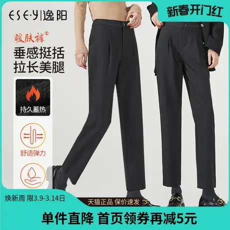 逸阳加绒西装裤女高腰显瘦2022秋冬新款黑色烟管直筒哈伦版西裤女图片