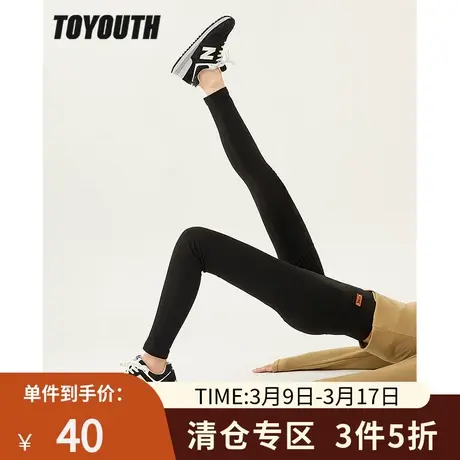 TOYOUTH初语显瘦打底裤女冬季新款细腰提臀拉长腿型鲨鱼裤图片